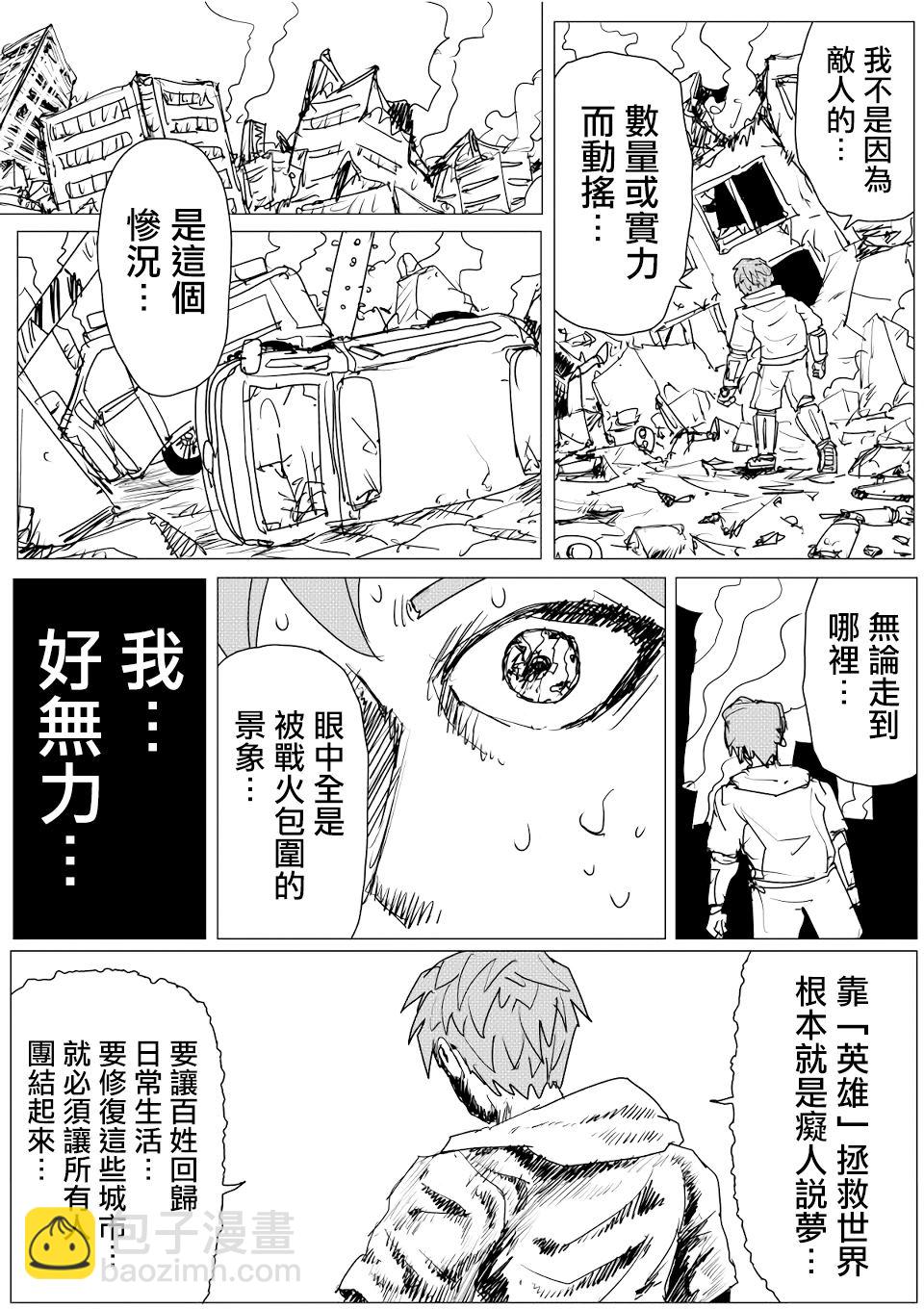 第145话17