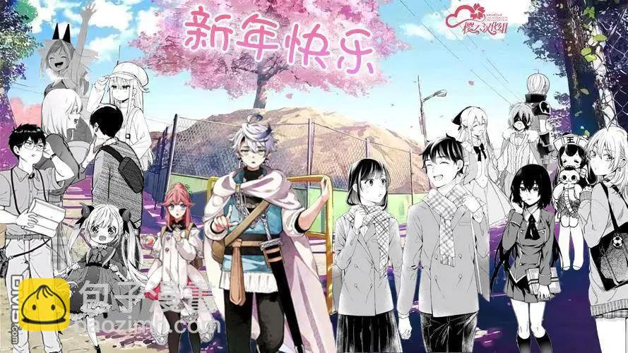 「已經…不想再工作了」 - 第6話 - 4