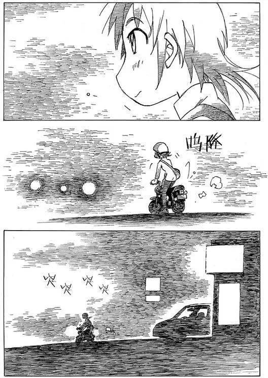 異景紀行 - 第01回 - 2