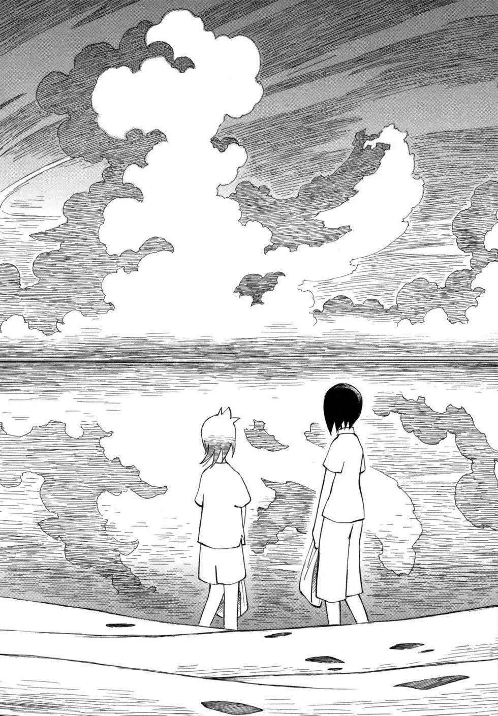 異景紀行 - 第03卷(1/4) - 2