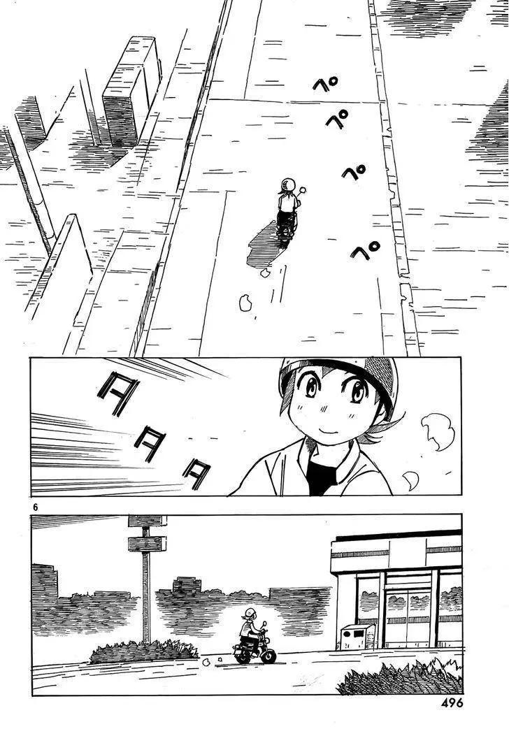 異景紀行 - 第05回 - 2