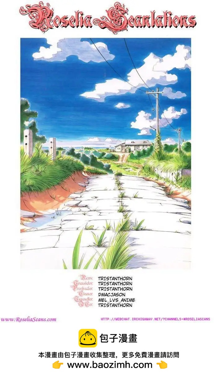 異景紀行 - 第07回 - 1