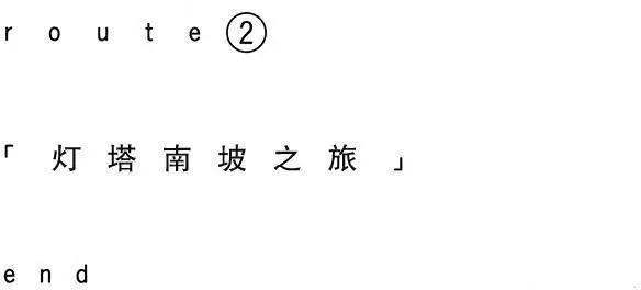 異景紀行 - 第01卷(1/4) - 7