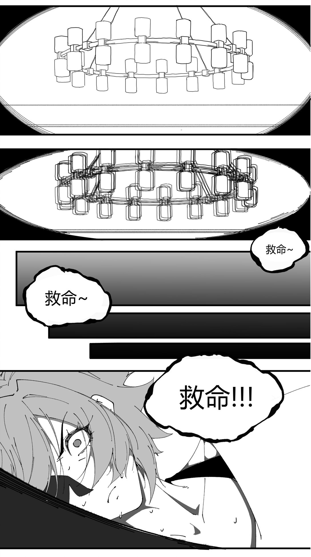 一覺醒來 - 1 覺醒 - 3