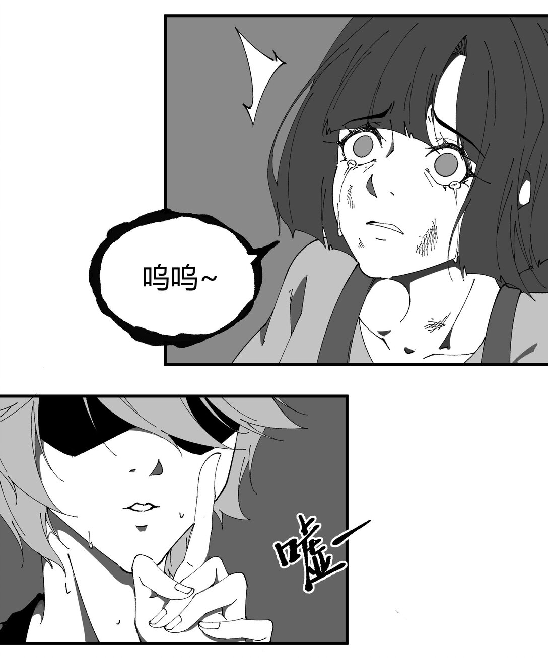 一覺醒來 - 1 覺醒 - 3