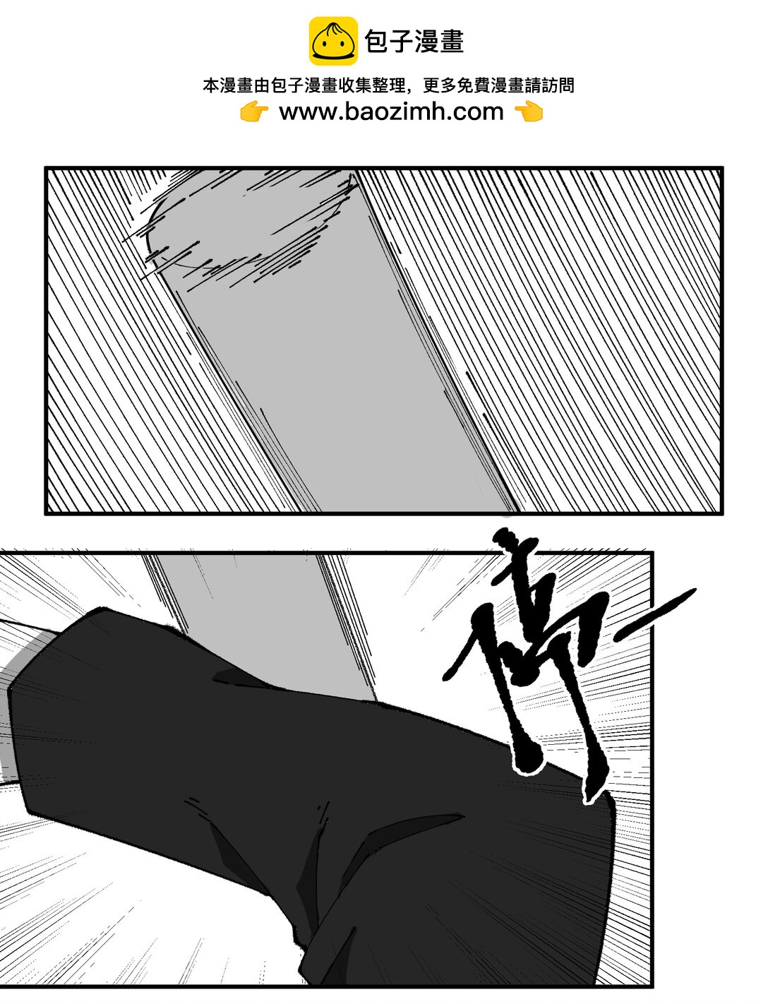 一覺醒來 - 1 覺醒 - 1