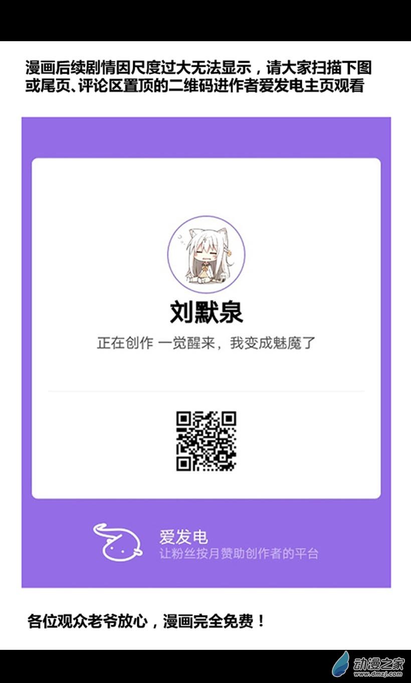 关于后续-第15话