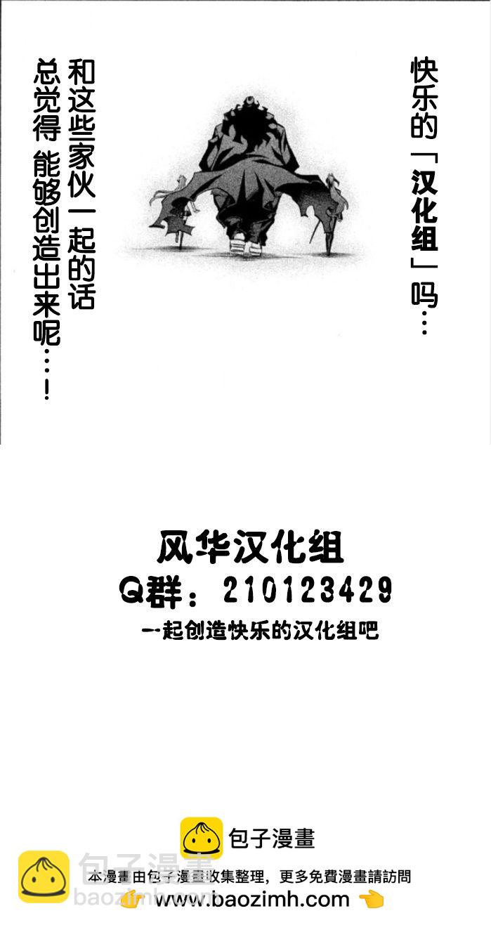 一居室裡的兩人 - 第1.1話 - 1