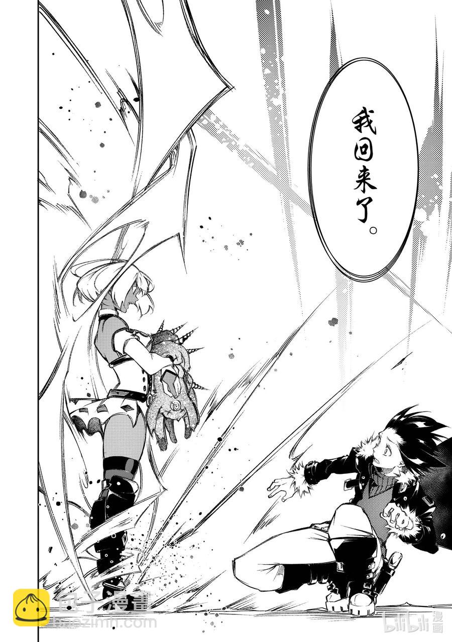 依靠最弱輔助職能【話術士】的我統領世界最強氏族 - 第11話 真正的天才 - 2