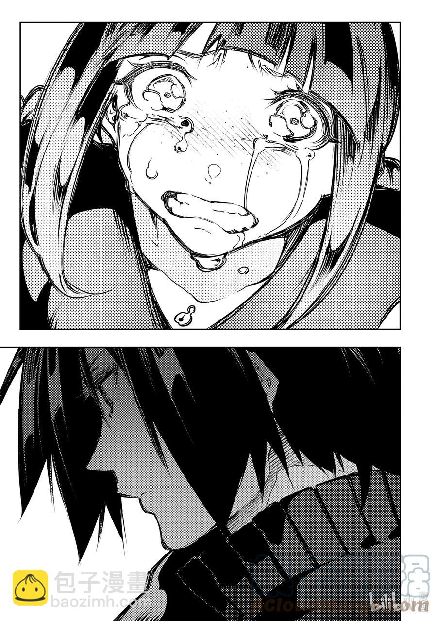 依靠最弱輔助職能【話術士】的我統領世界最強氏族 - 第15話 不要覺得謝罪就會被原諒啊 - 1