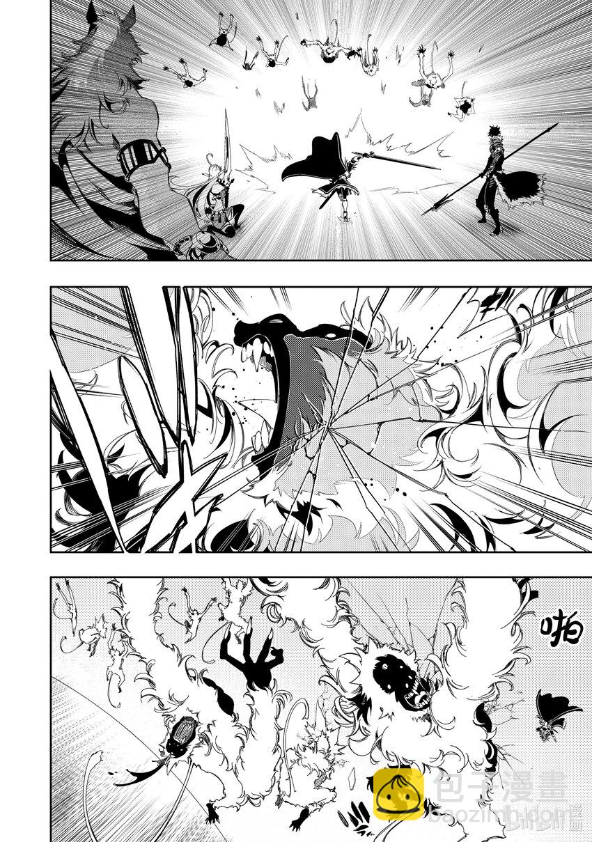 依靠最弱輔助職能【話術士】的我統領世界最強氏族 - 第34話 考覈開始！ - 2