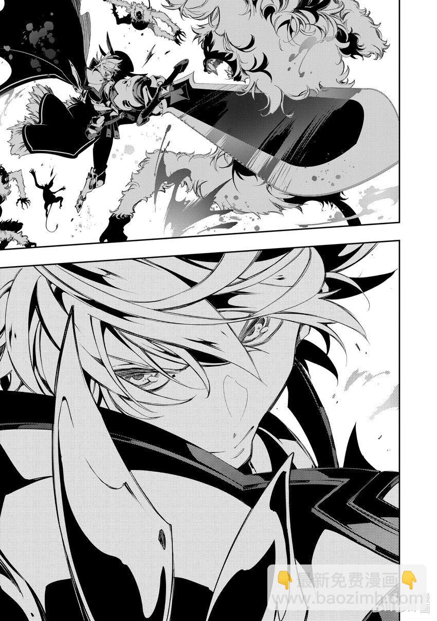 依靠最弱輔助職能【話術士】的我統領世界最強氏族 - 第34話 考覈開始！ - 6