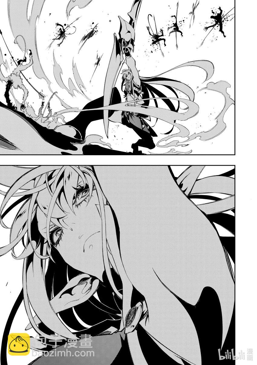 依靠最弱輔助職能【話術士】的我統領世界最強氏族 - 第34話 考覈開始！ - 1