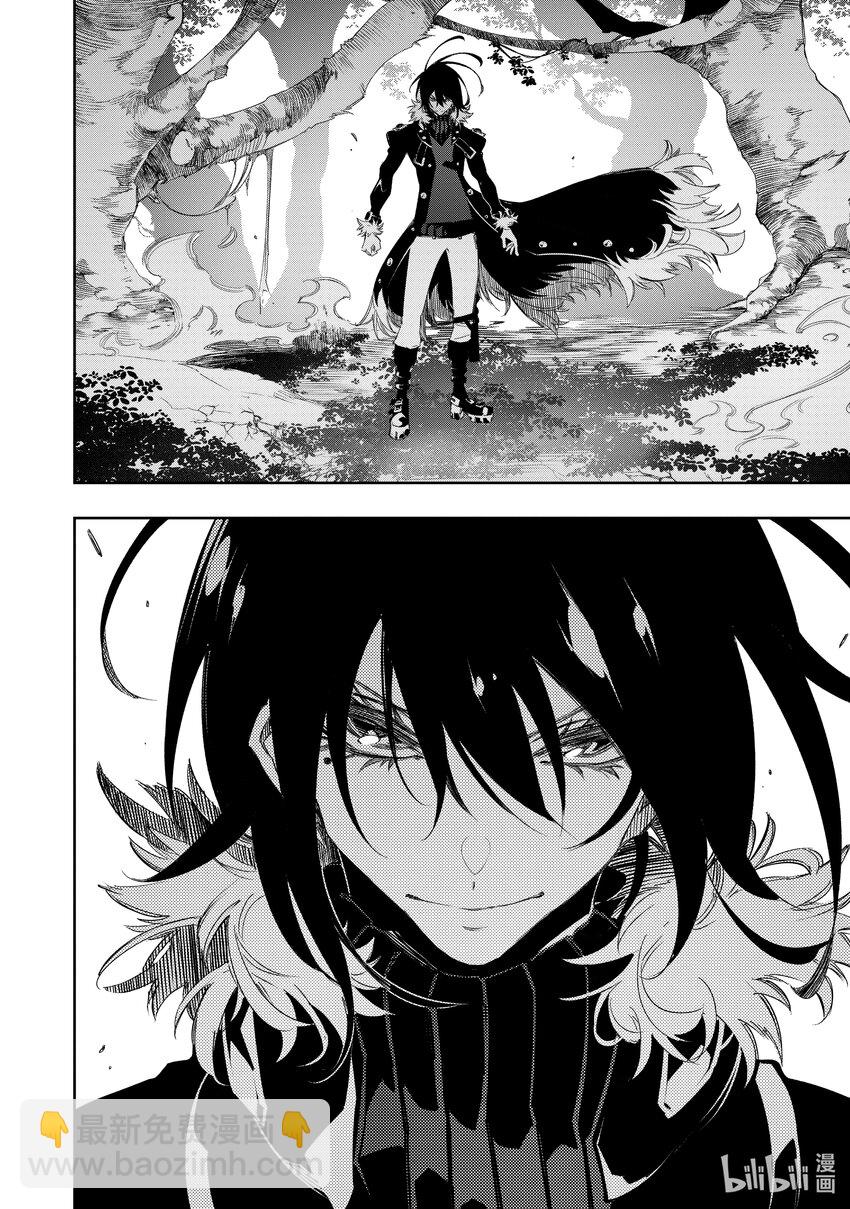 依靠最弱輔助職能【話術士】的我統領世界最強氏族 - 第36話 扭曲 - 2