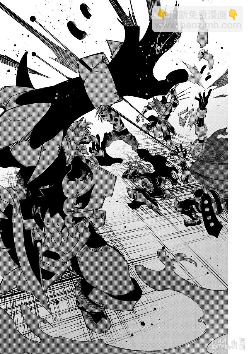 依靠最弱輔助職能【話術士】的我統領世界最強氏族 - 第38話 墜落之翼 - 5