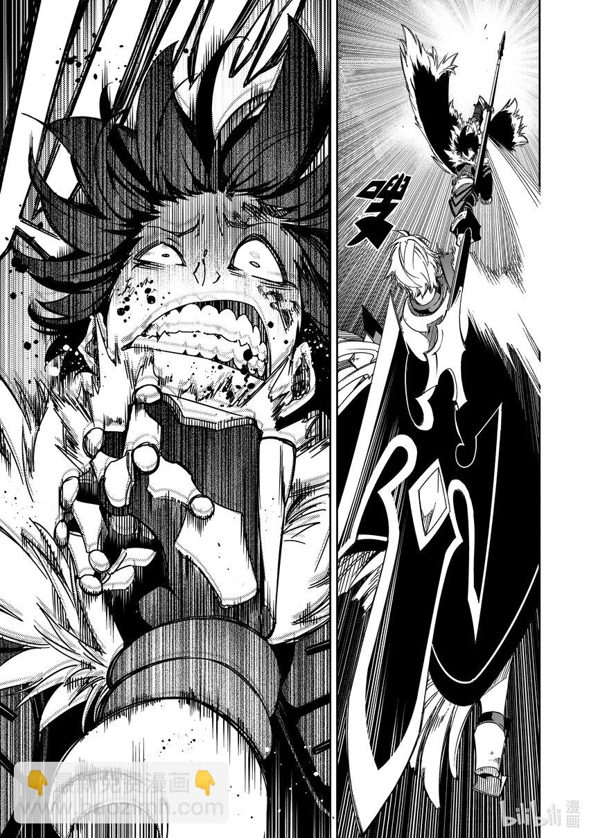 依靠最弱輔助職能【話術士】的我統領世界最強氏族 - 第40話 生長着羽翼的蛇 - 6