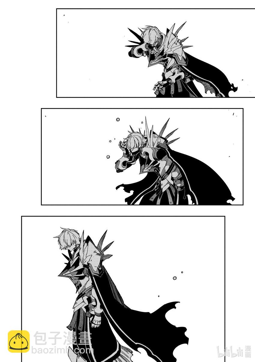 依靠最弱輔助職能【話術士】的我統領世界最強氏族 - 第40話 生長着羽翼的蛇 - 1