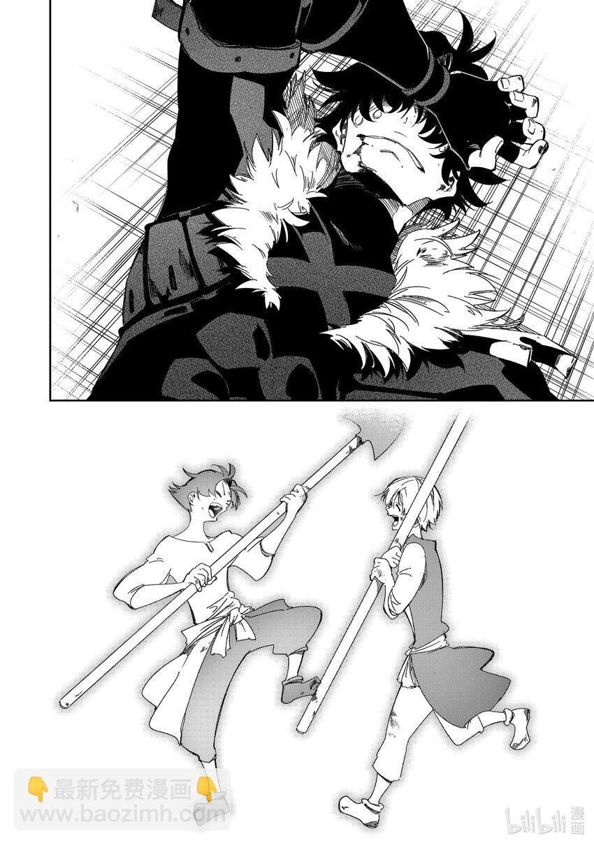 依靠最弱輔助職能【話術士】的我統領世界最強氏族 - 第40話 生長着羽翼的蛇 - 3