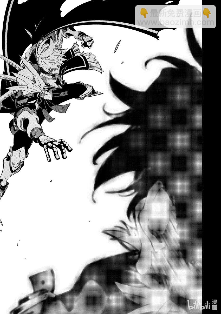 依靠最弱輔助職能【話術士】的我統領世界最強氏族 - 第40話 生長着羽翼的蛇 - 3