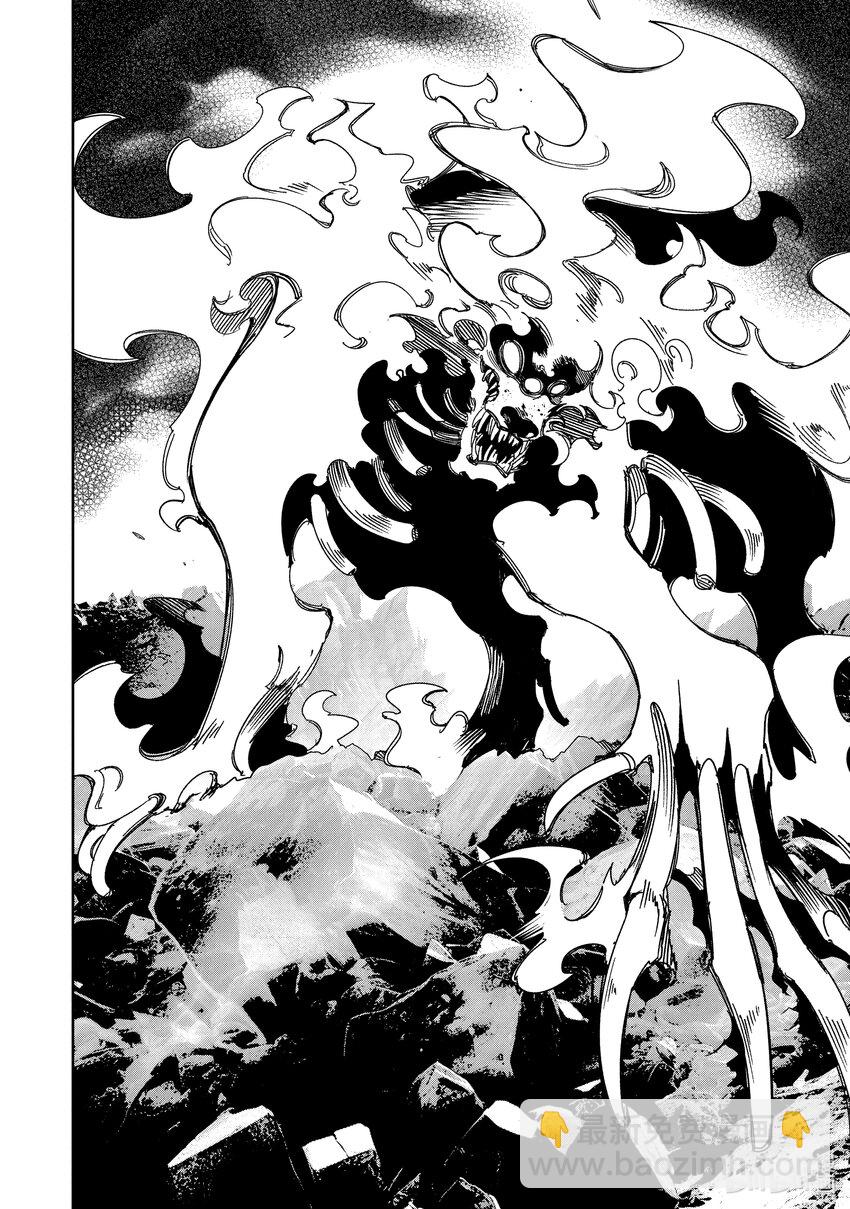 依靠最弱輔助職能【話術士】的我統領世界最強氏族 - 第42話 幽狼犬Ⅰ - 4