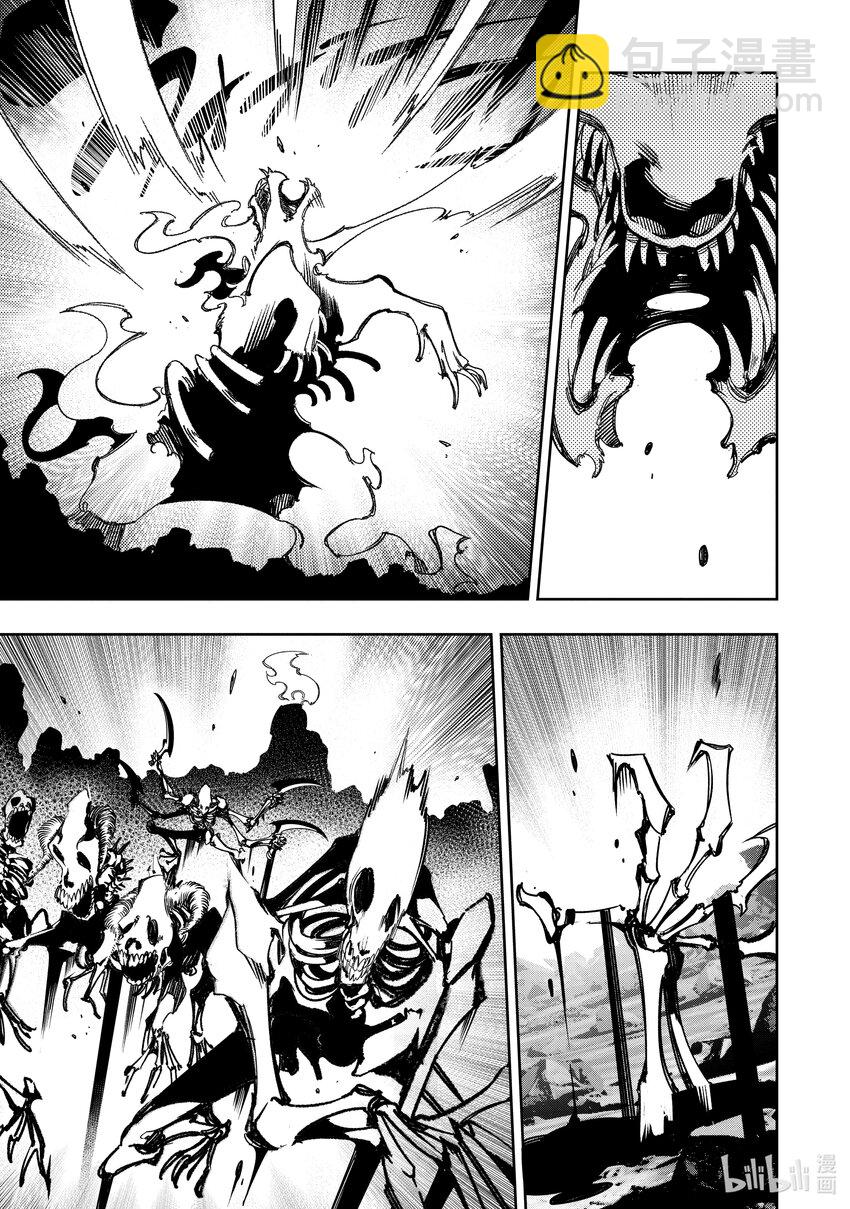 依靠最弱輔助職能【話術士】的我統領世界最強氏族 - 第42話 幽狼犬Ⅰ - 5