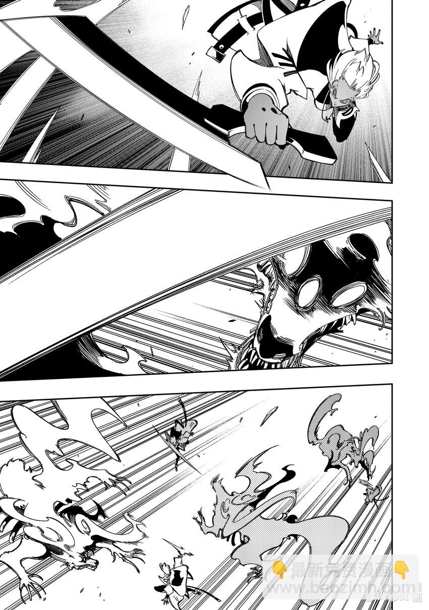 依靠最弱輔助職能【話術士】的我統領世界最強氏族 - 第42話 幽狼犬Ⅰ - 3