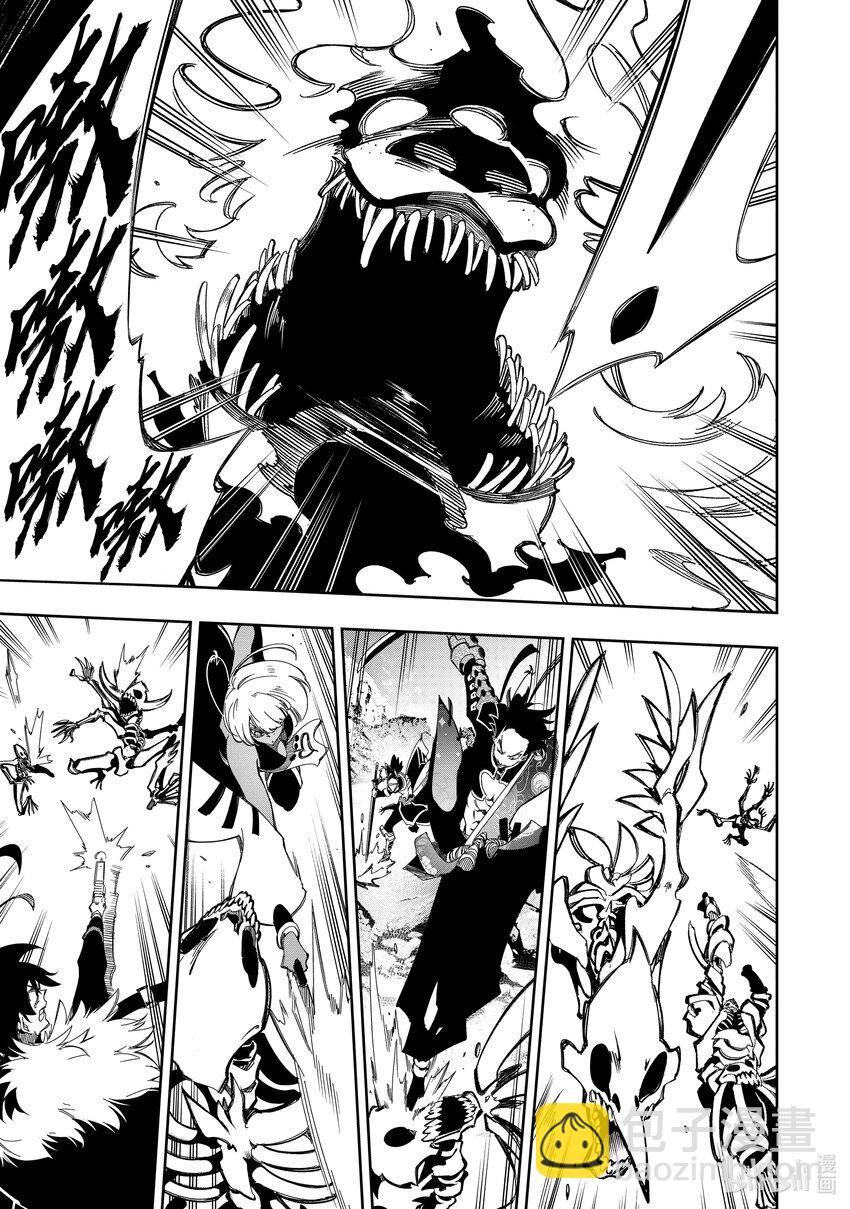 依靠最弱輔助職能【話術士】的我統領世界最強氏族 - 第42話 幽狼犬Ⅰ - 3