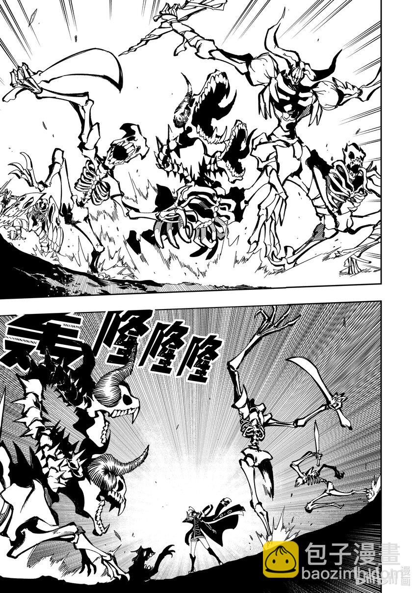 依靠最弱輔助職能【話術士】的我統領世界最強氏族 - 第42話 幽狼犬Ⅰ - 1