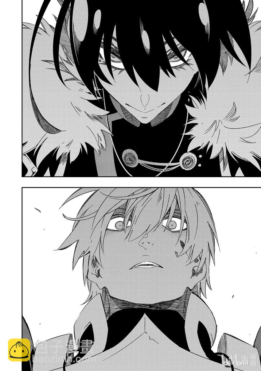 依靠最弱輔助職能【話術士】的我統領世界最強氏族 - 44 資產募集 - 2