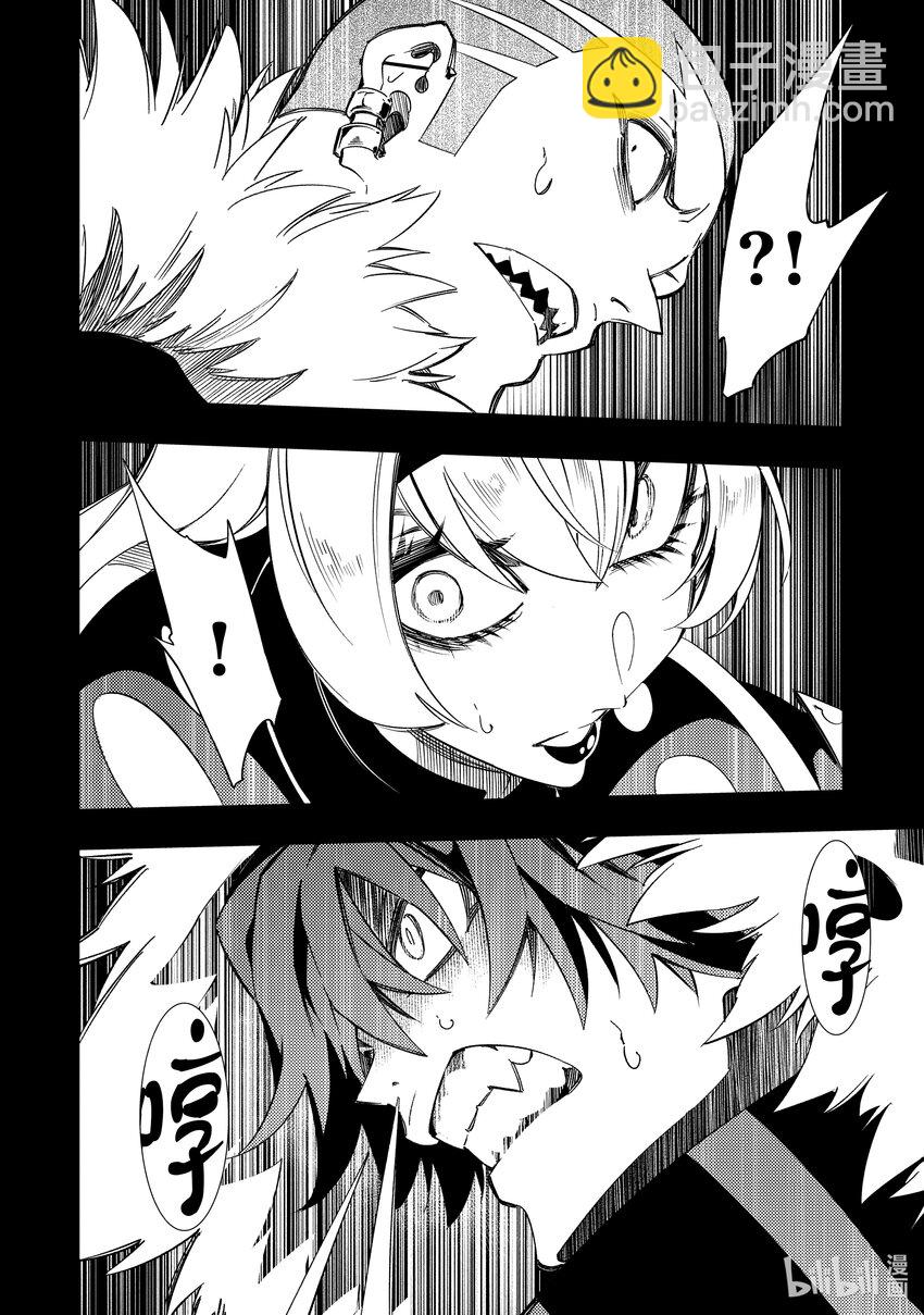 依靠最弱輔助職能【話術士】的我統領世界最強氏族 - 第46話 一個人走得更快，一羣人走得更遠 - 2