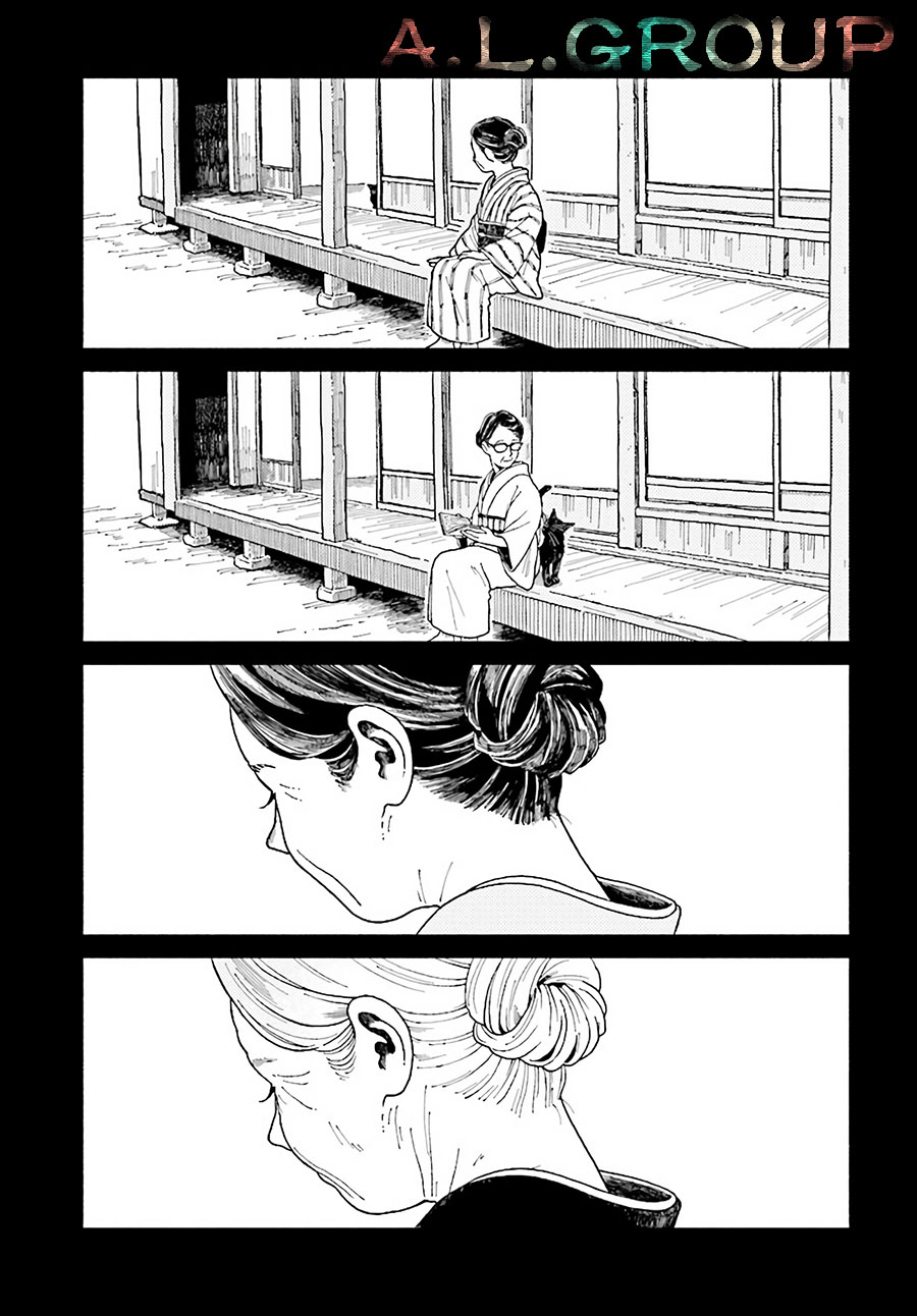 異刻見聞錄 - 第6.2話 - 3