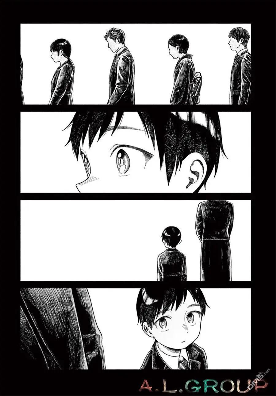異刻見聞錄 - 第18.1話 - 1