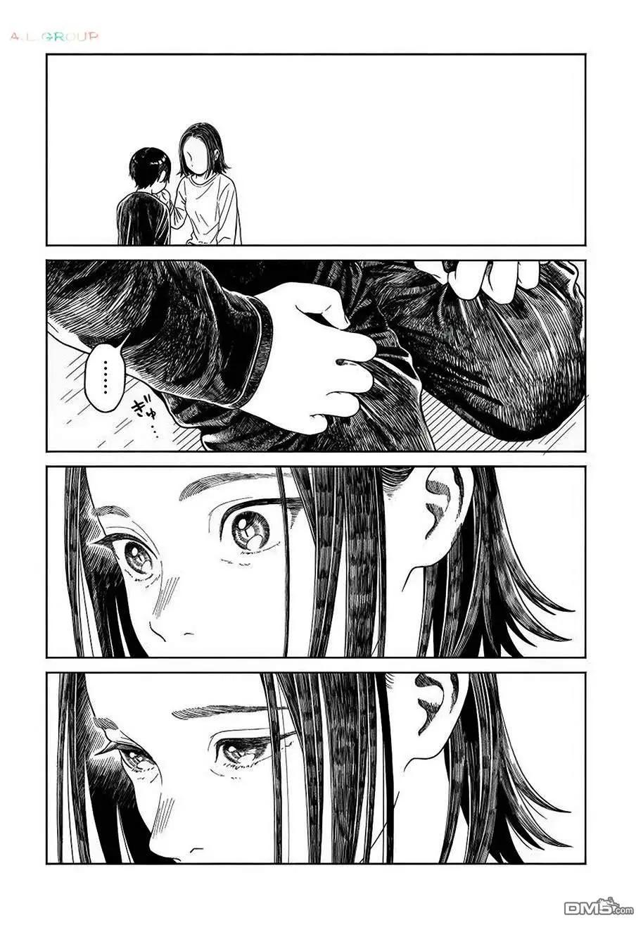 異刻見聞錄 - 第19.1話 - 1