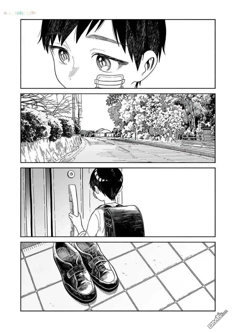 異刻見聞錄 - 第19.1話 - 3