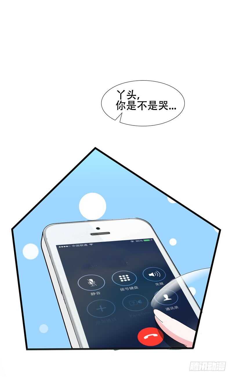 第13话 我们结婚吧-第13话