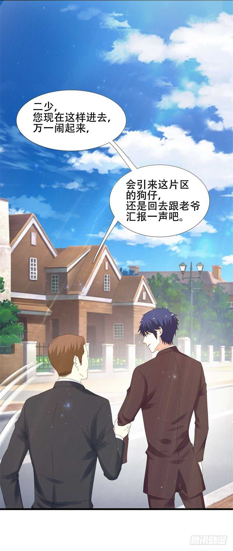 第13话 我们结婚吧-第13话