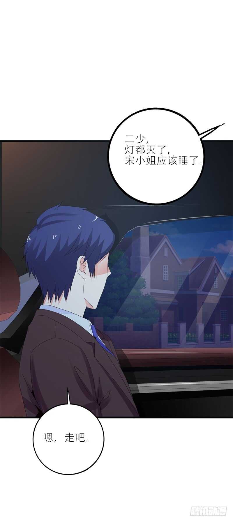 第13话 我们结婚吧-第13话