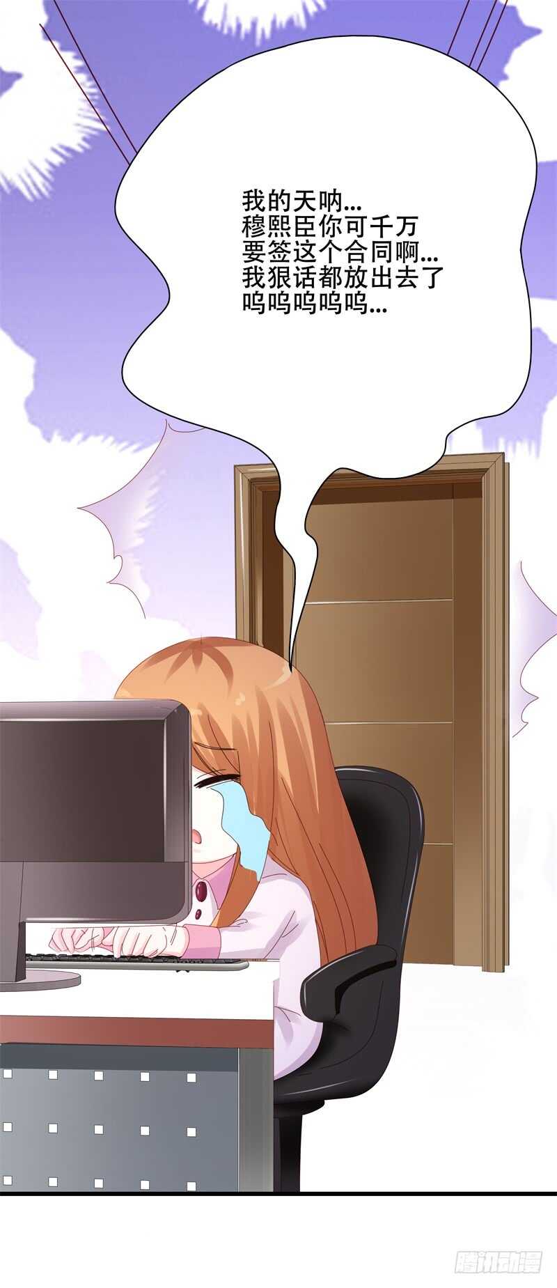 第13话 我们结婚吧-第13话