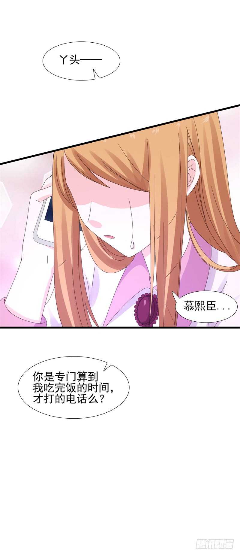 第13话 我们结婚吧-第13话