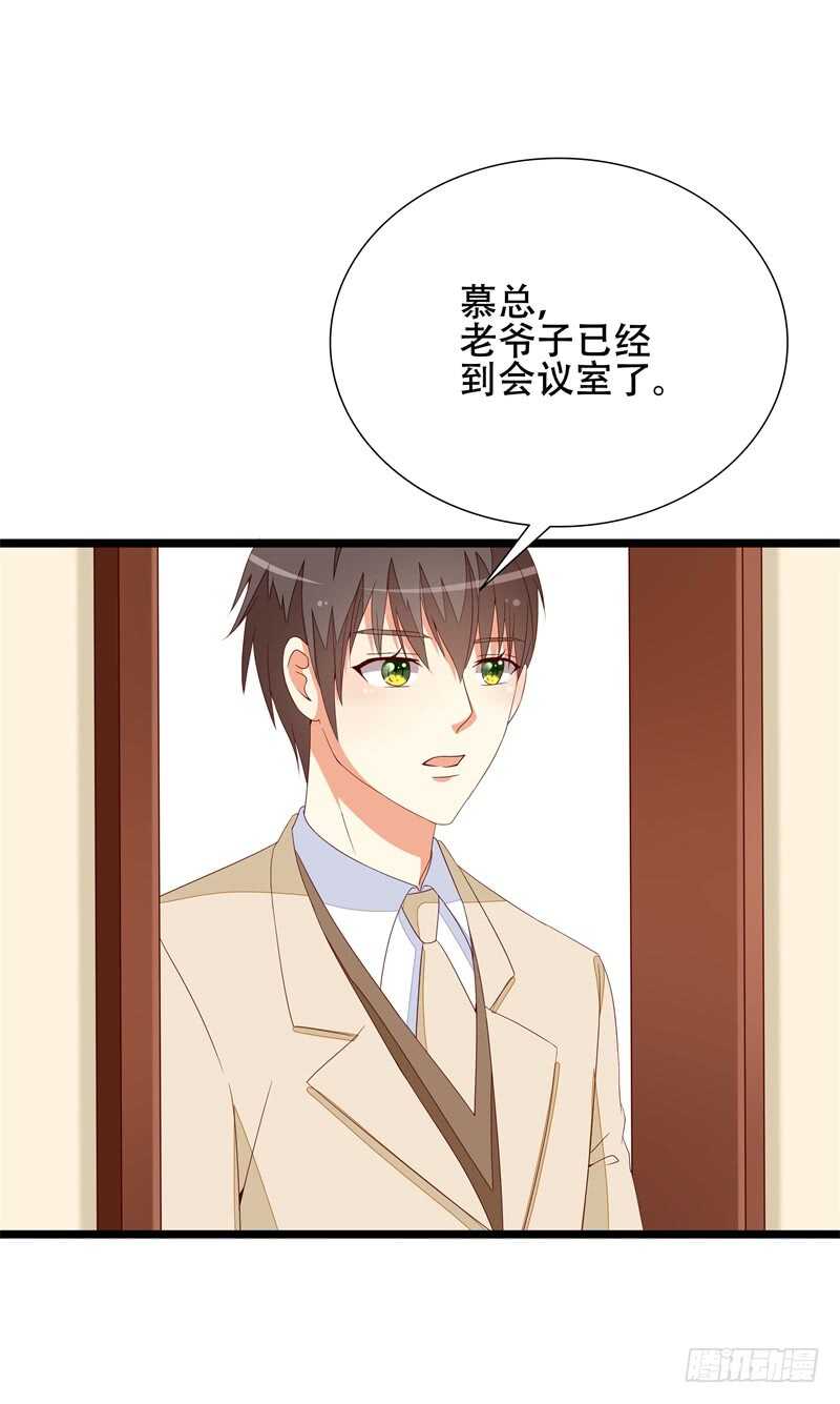 第15话 不会再弄丢你-第15话