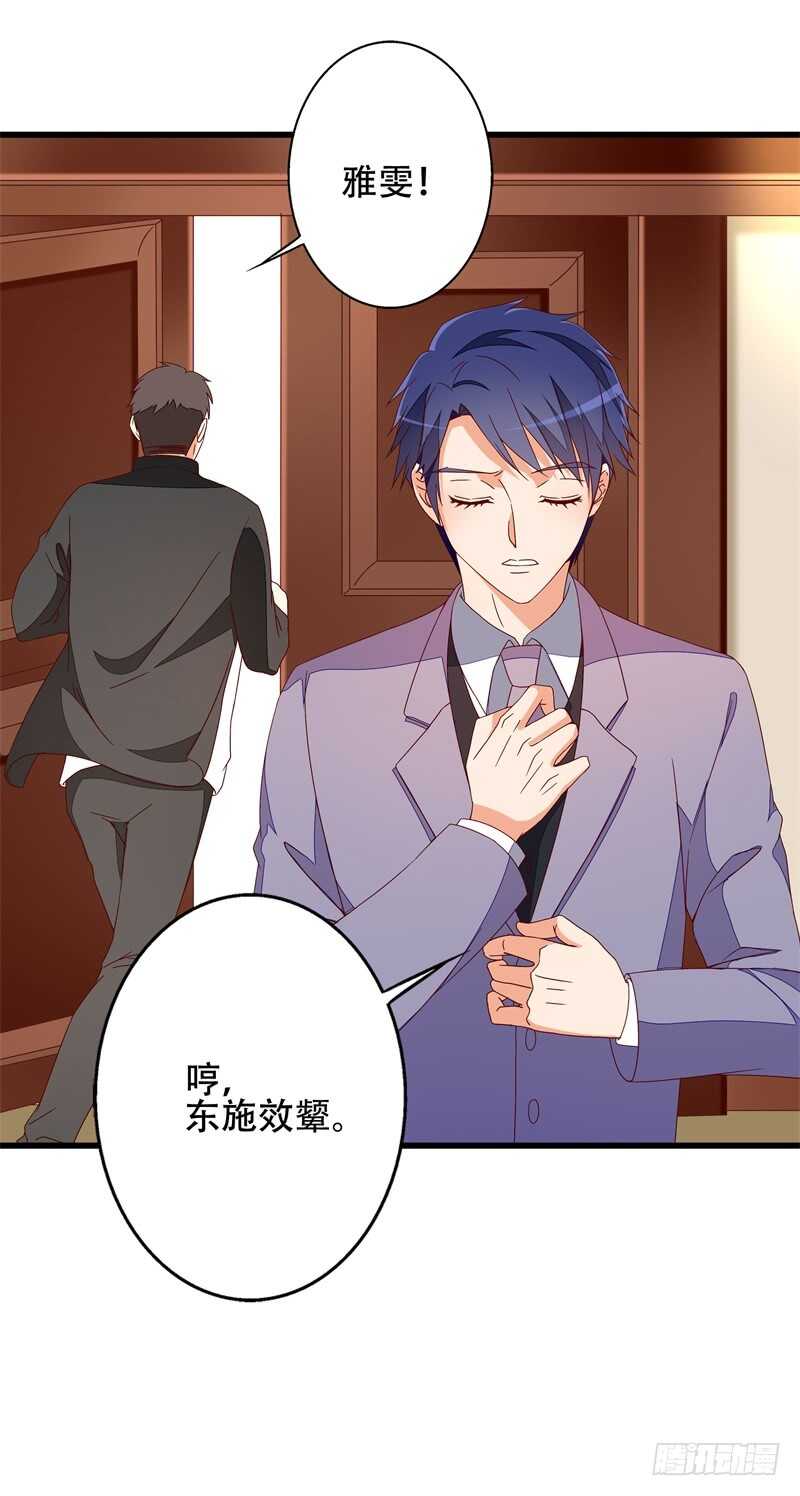 第15话 不会再弄丢你-第15话