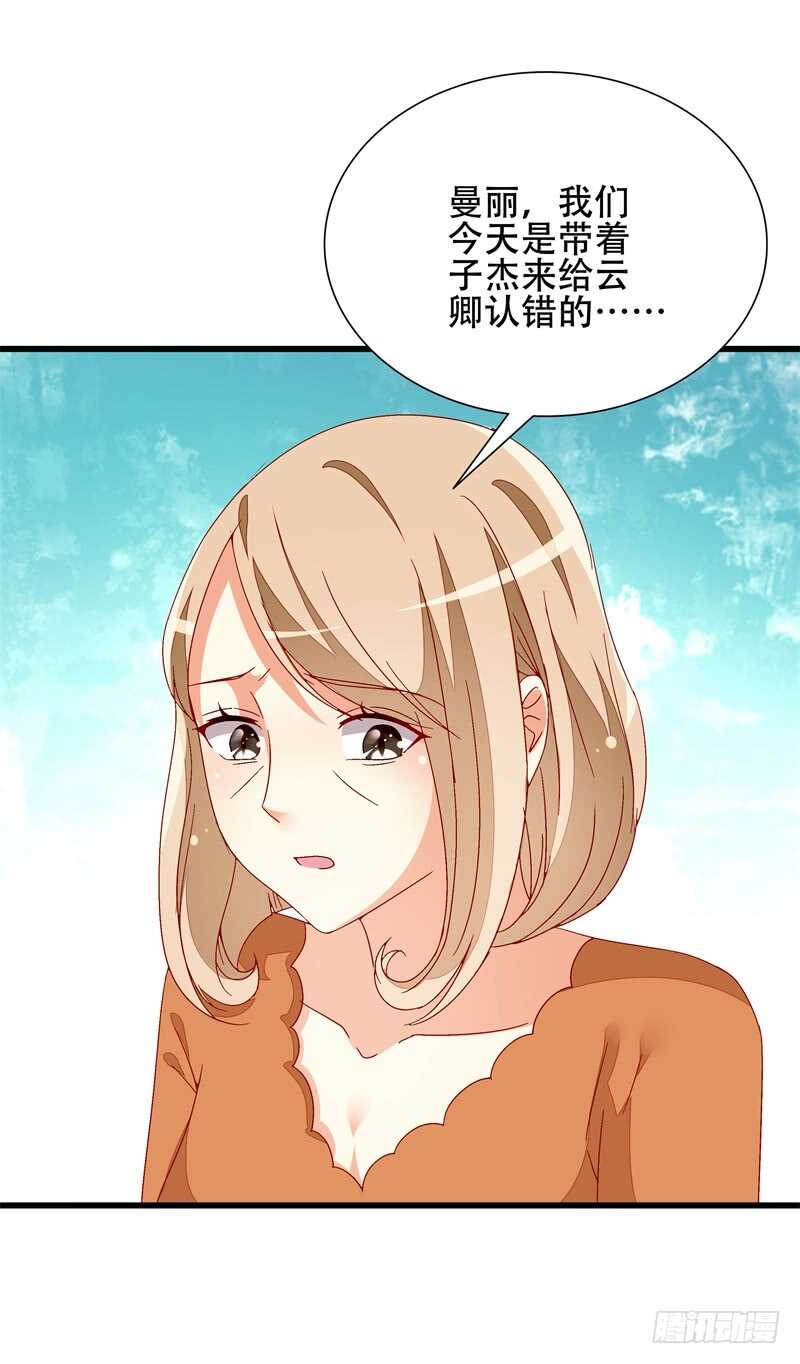 第15话 不会再弄丢你-第15话