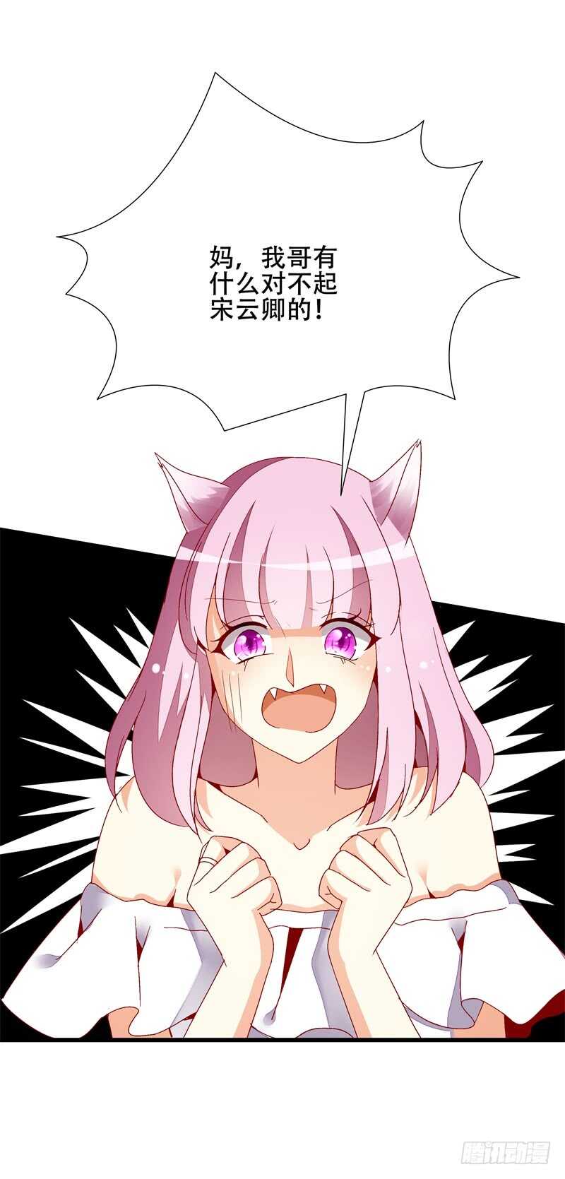 第15话 不会再弄丢你-第15话