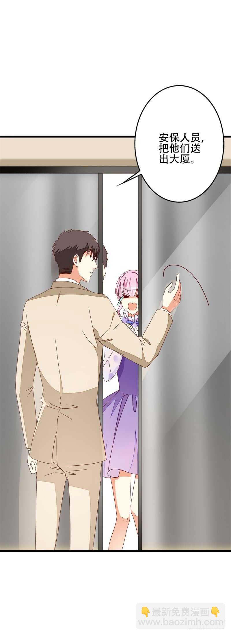 第15话 不会再弄丢你-第15话