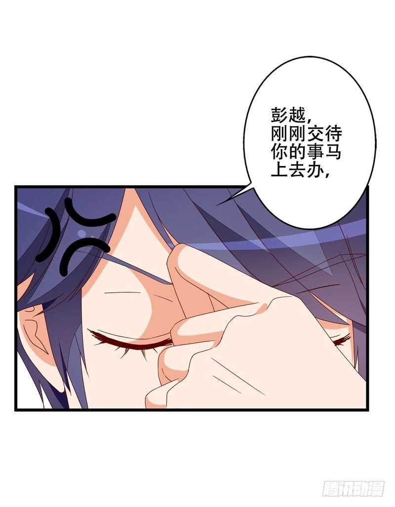 第15话 不会再弄丢你-第15话