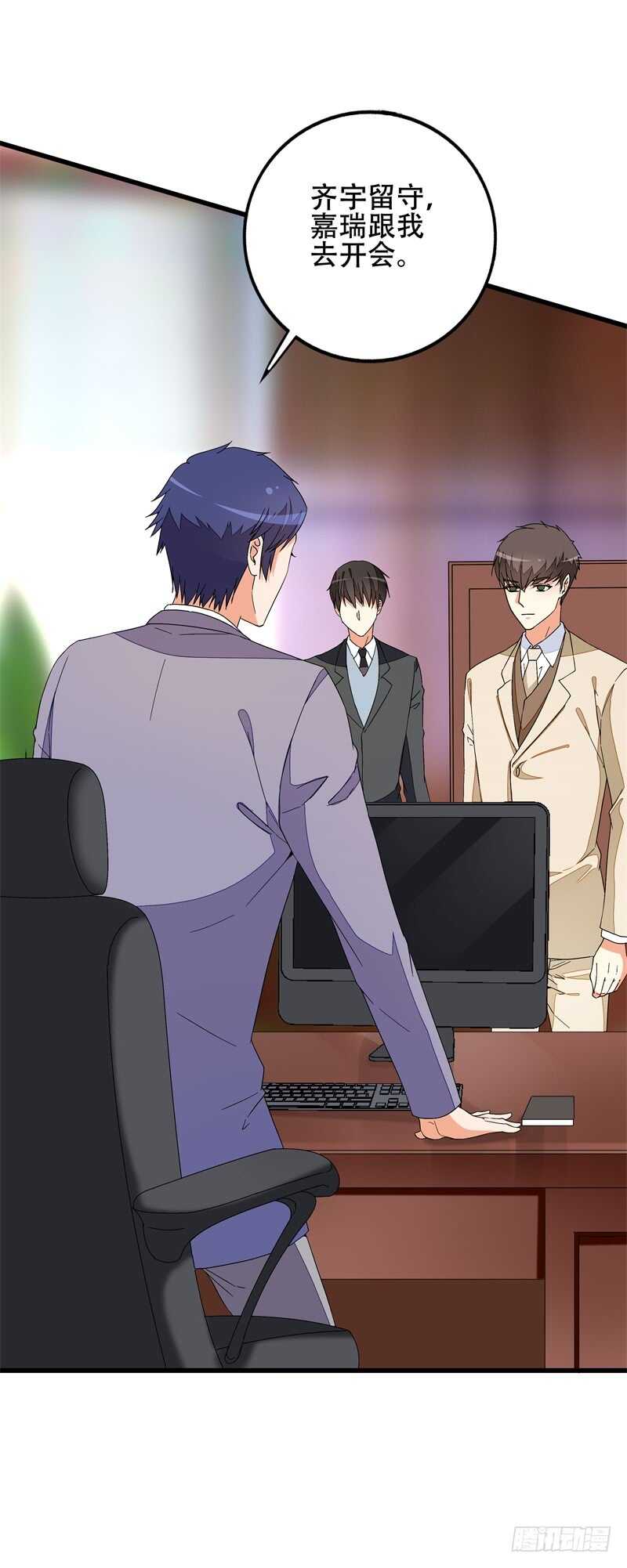 第15话 不会再弄丢你-第15话