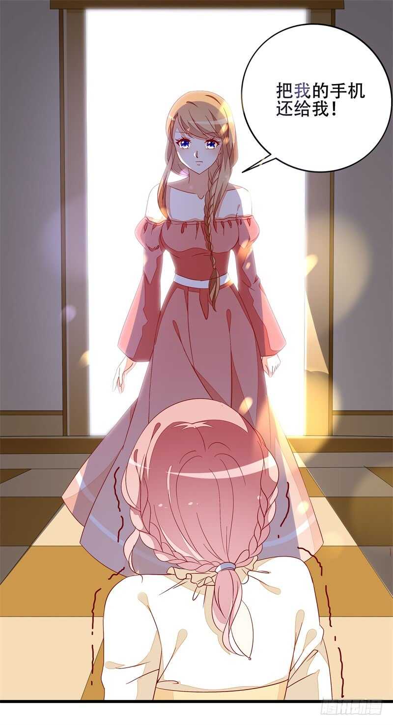 第19话 先给我一千万-第19话