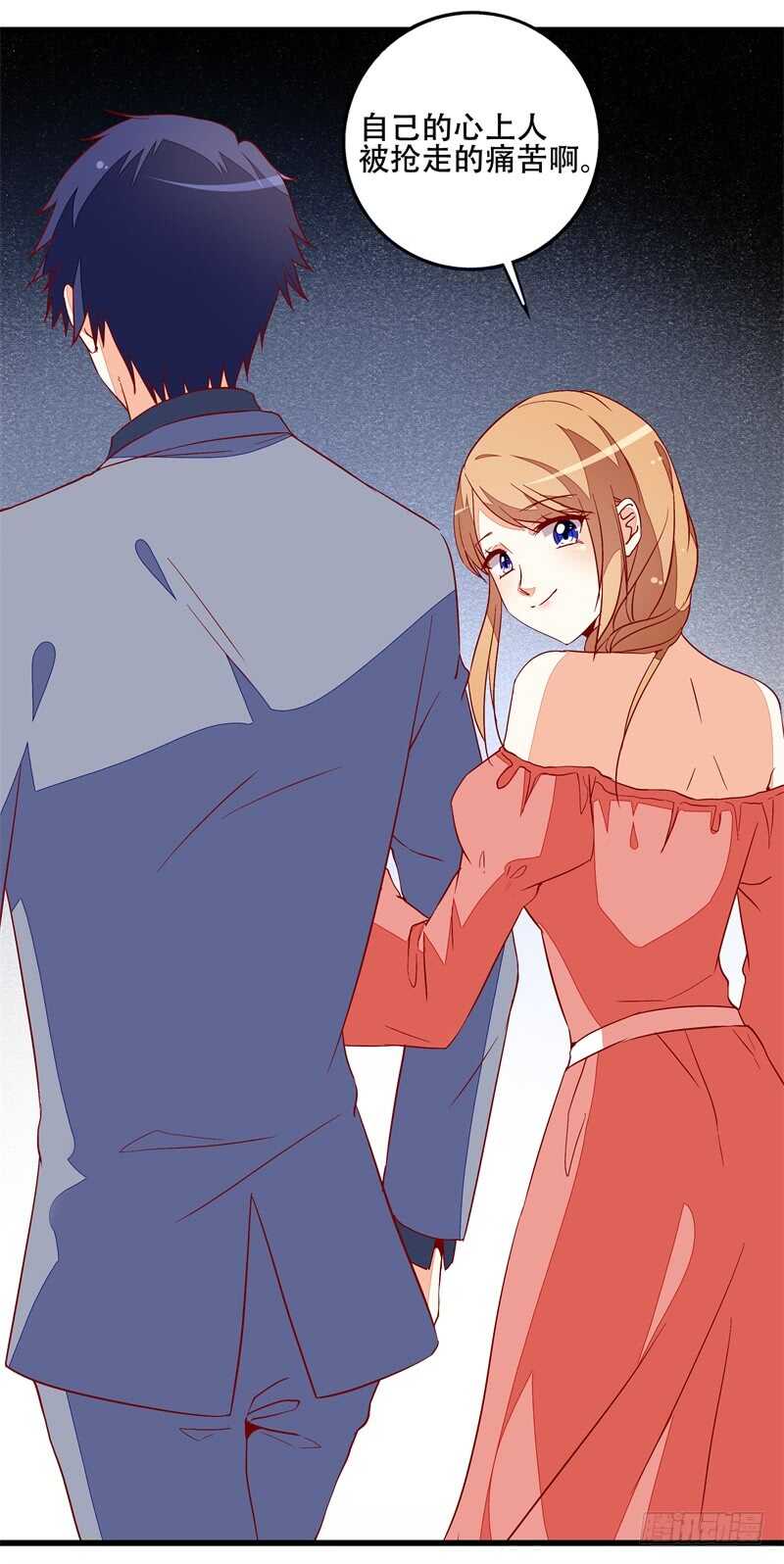 第19话 先给我一千万-第19话