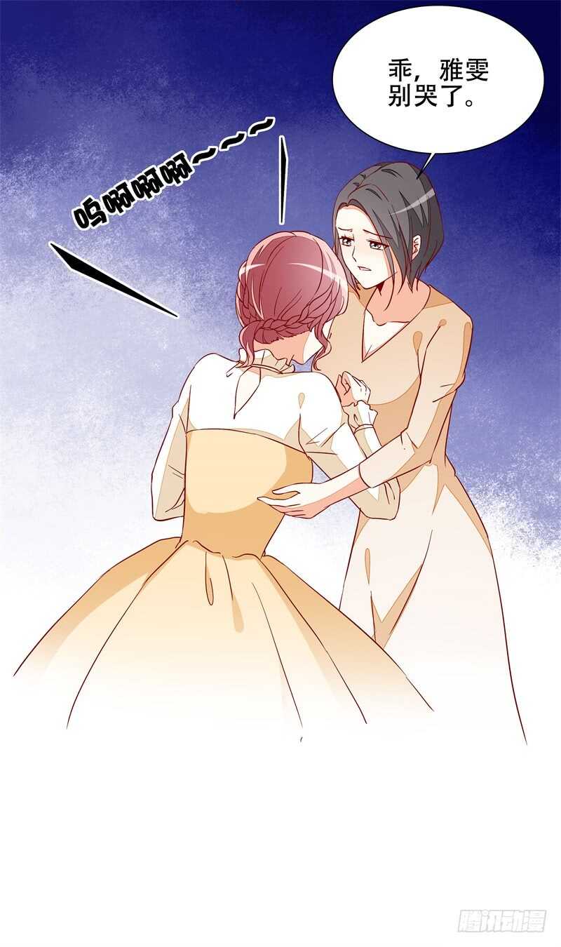 第19话 先给我一千万-第19话