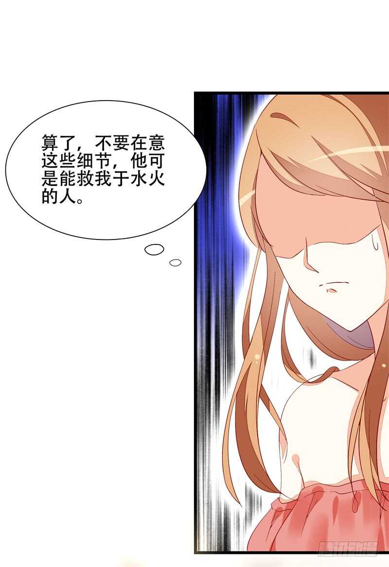 第19话 先给我一千万-第19话